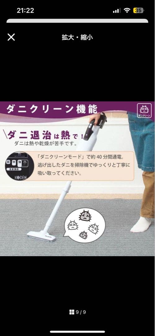 広電 VYU3013 電気カーペット 3畳◆小さくたためる KODEN