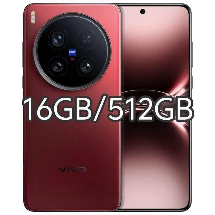 【新品未開封】VIVO X200 Ultra 16GB/512GB 中国版