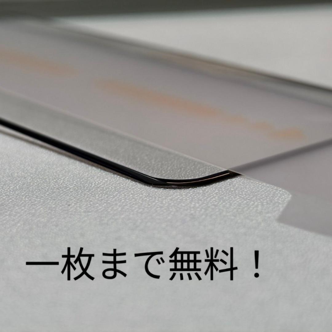 【新品未開封】VIVO X200 Ultra 16GB/512GB 中国版