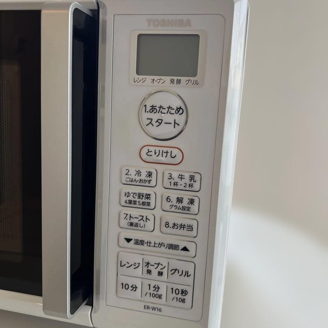 TOSHIBA ER-W16 オーブンレンジ　2022年製