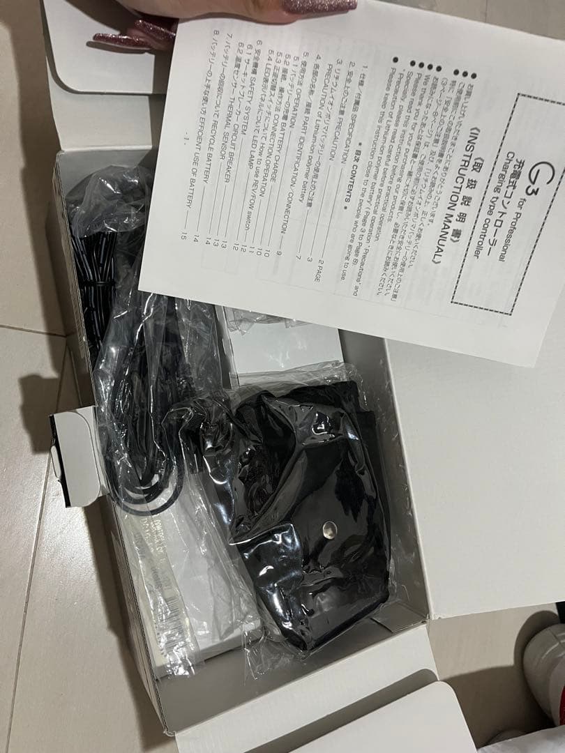 URAWA ウラワ ネイルマシン ネイルマシーン G3 新品