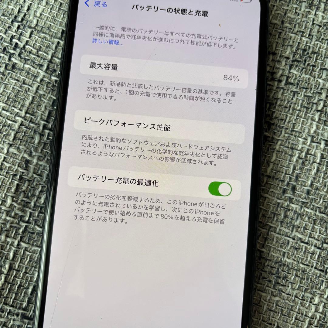 スマートフォン本体 iPhone 11 Pro Max 256GB