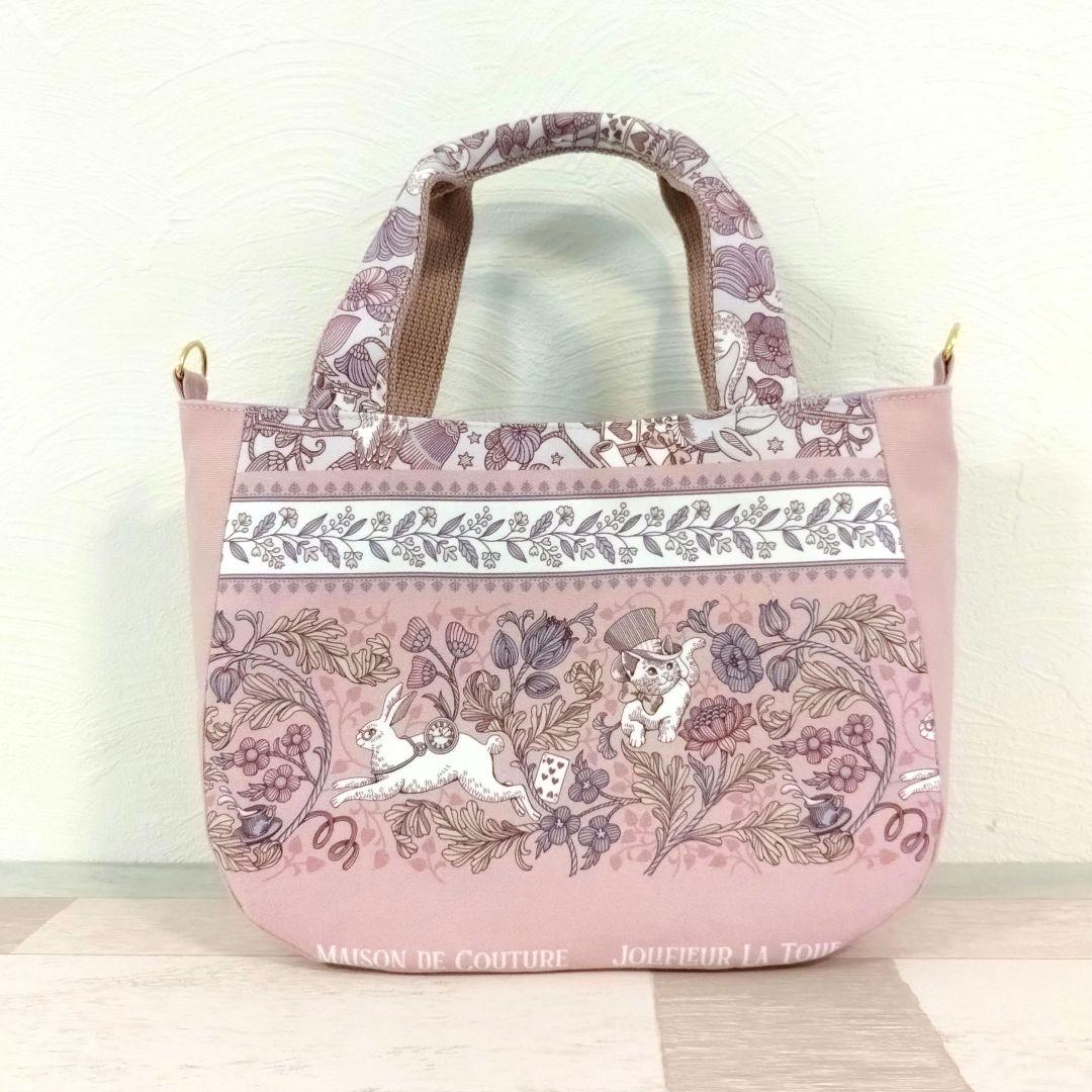 専用☆バッグ2点☆ジョリーフルール