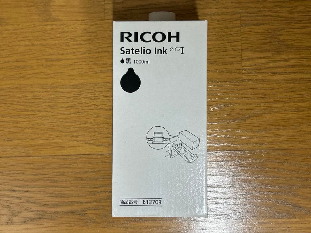 リコー　サテリオ　インク　タイプＩ　12個　大箱入　新品　未開封