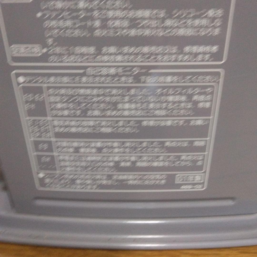 コロナ 強制通気形解放式石油ストーブ FH－EM301Y 動作確認済み