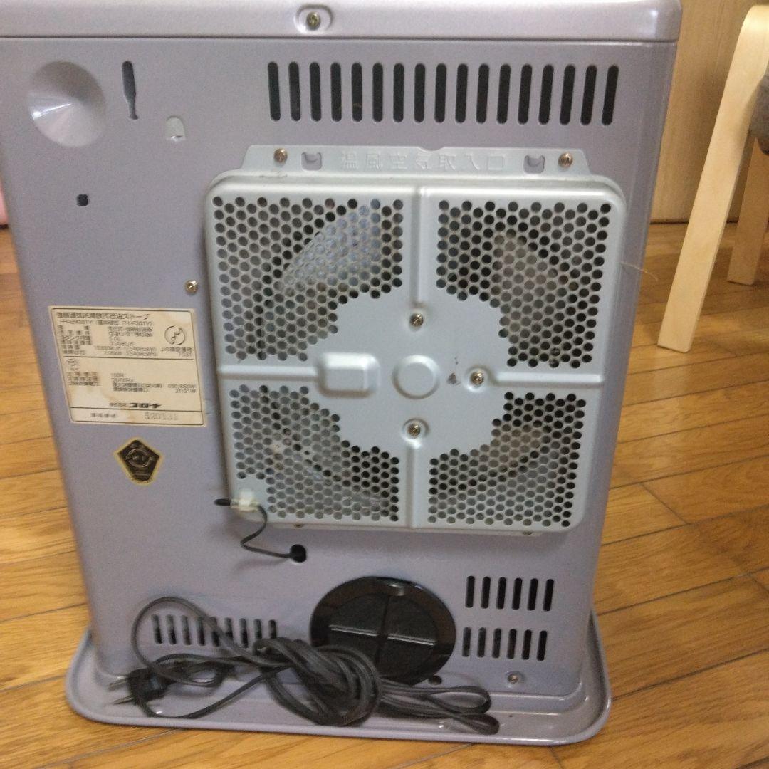 コロナ 強制通気形解放式石油ストーブ FH－EM301Y 動作確認済み