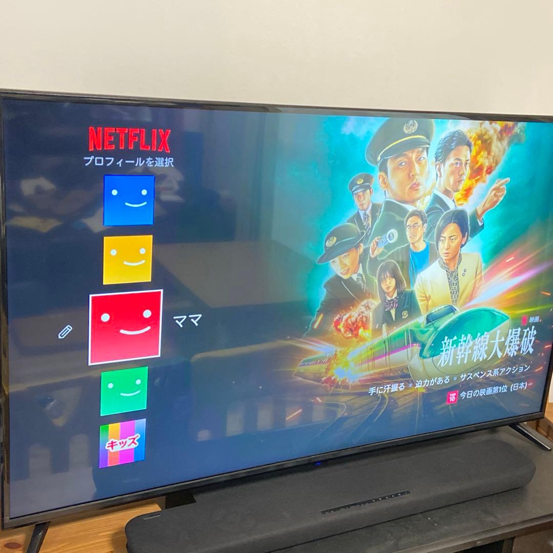 YAMAHA YAS-109【サウンドバー】