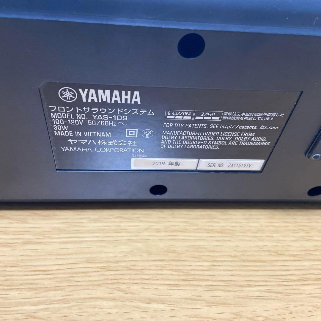 YAMAHA YAS-109【サウンドバー】