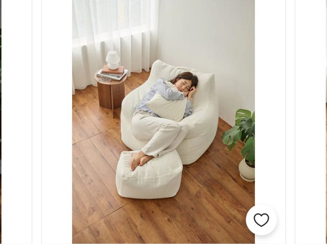 HUGME 1人掛けビーズソファ IVORY