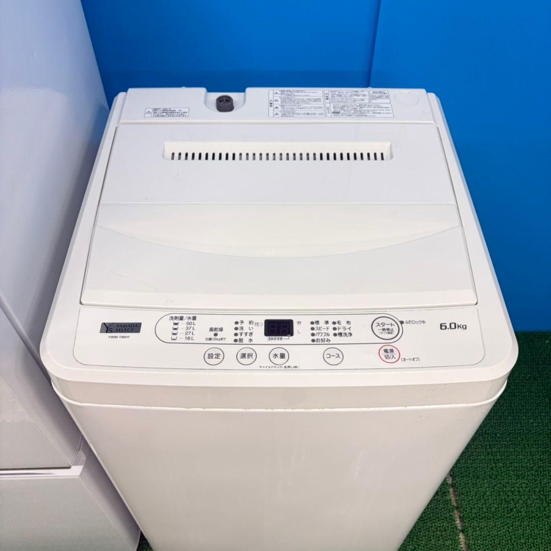 613 関東配送無料　東京発　冷蔵庫　洗濯機　セット　小型　一人暮らし　2ドア