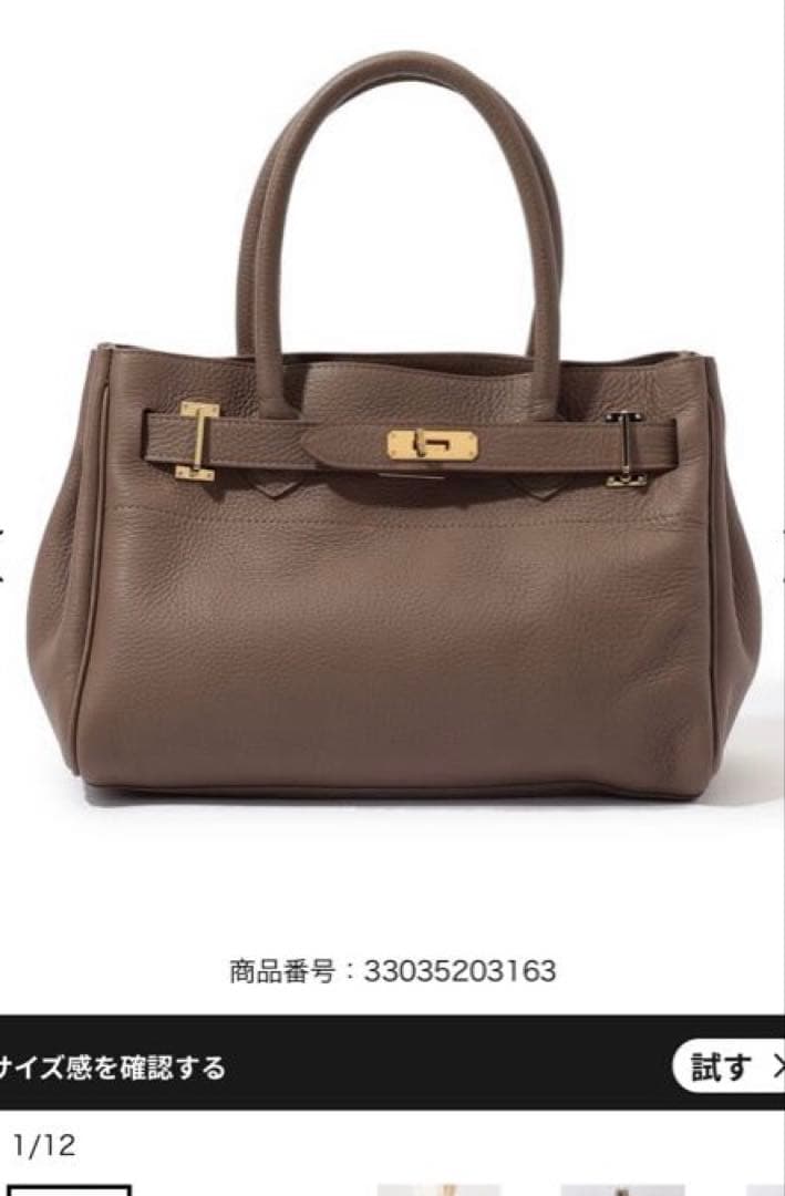 sita parantica ハンドバッグ　未使用