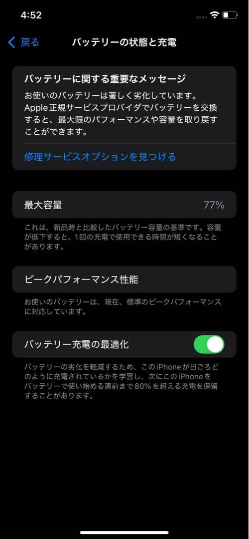 【箱付き】iPhoneXR128GB ブルーSIMフリー