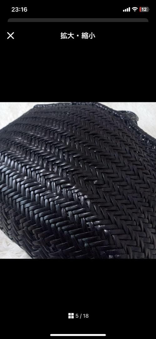 ドラゴン　Dragon メッシュバッグ　黒