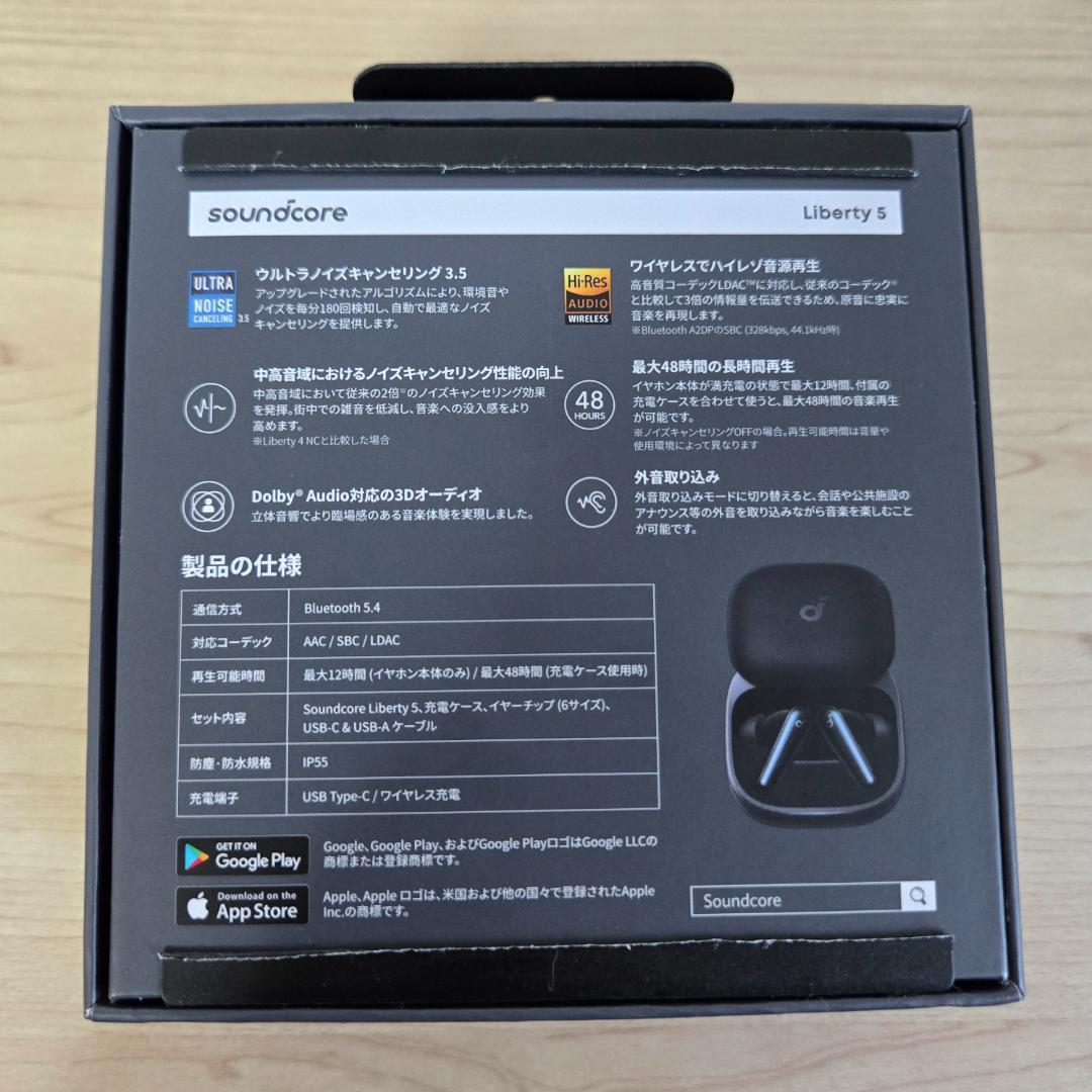 【ほぼ新品】Soundcore Liberty 5