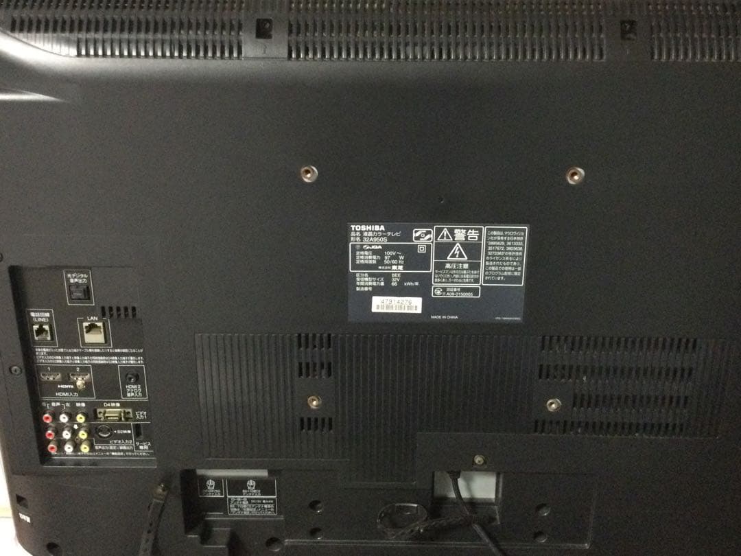 東芝　REGZA 32インチテレビ　(おまけつき☆)