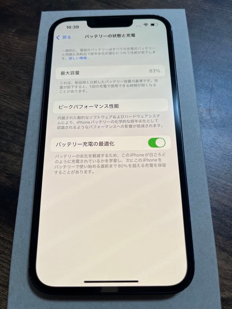 ア*ャ様 Apple iPhone14