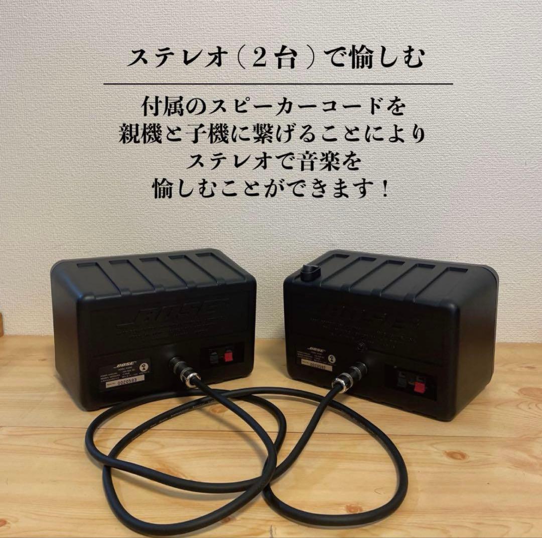 BOSE 101mmg Bluetoothスピーカー 2174