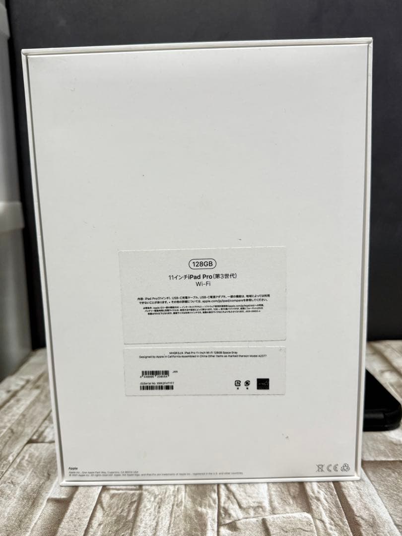 iPad Pro 11インチ 第3世代 128GB WiFi スペースグレー