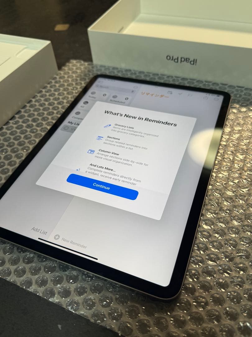 iPad Pro 11インチ 第3世代 128GB WiFi スペースグレー