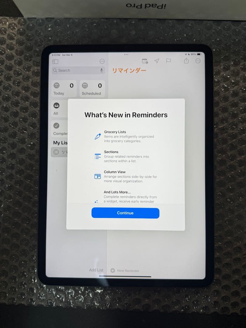 iPad Pro 11インチ 第3世代 128GB WiFi スペースグレー