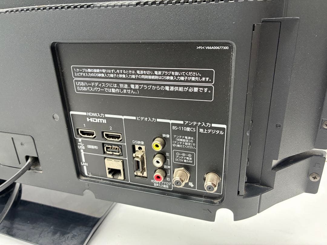 TOSHIBA REGZA 32インチ　液晶テレビ