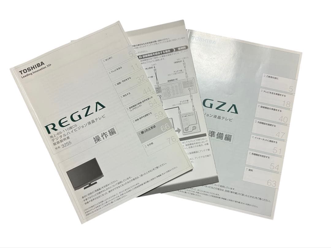 TOSHIBA REGZA 32インチ　液晶テレビ