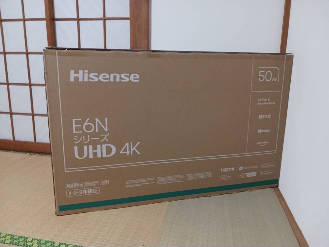 Hisense E6N 50インチ UHD 4K テレビ