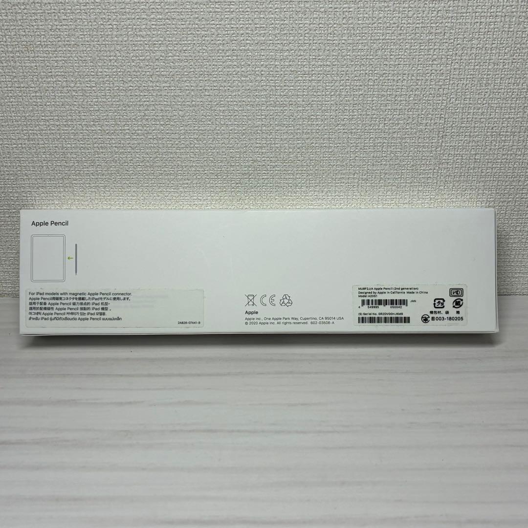 【美品】Apple Pencil 第2世代