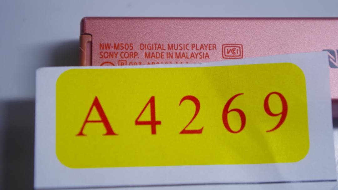 A4269 SONY ウォークマンNW-M505