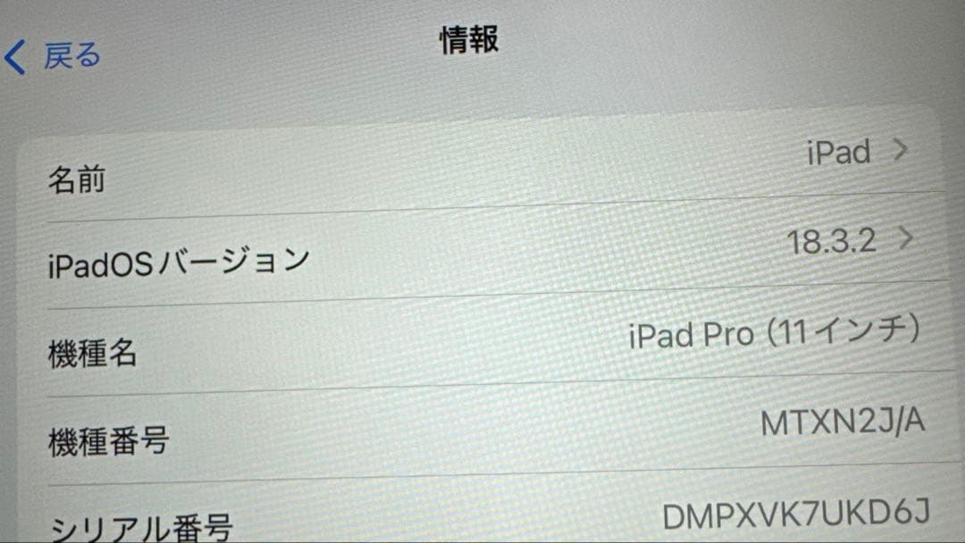Apple iPad スペースグレー 本体　Wi-Fiモデル