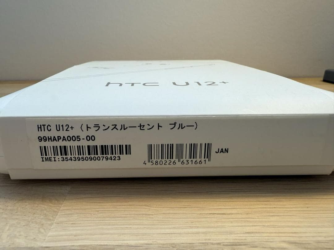 HTC U12+ トランスルーセント ブルー SIMフリー スマホ 正規品