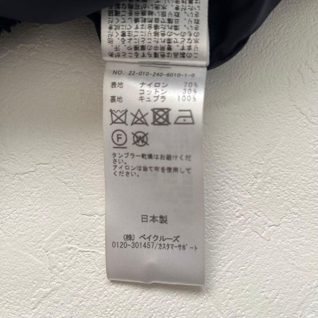 NOBLE ソフトツイードジャケット セレモニー