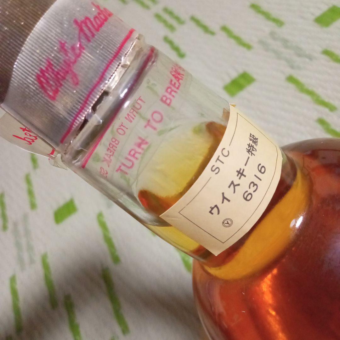 ウイスキー WHYTE & MACKAY SPECIAL SCOTCH WHISKY