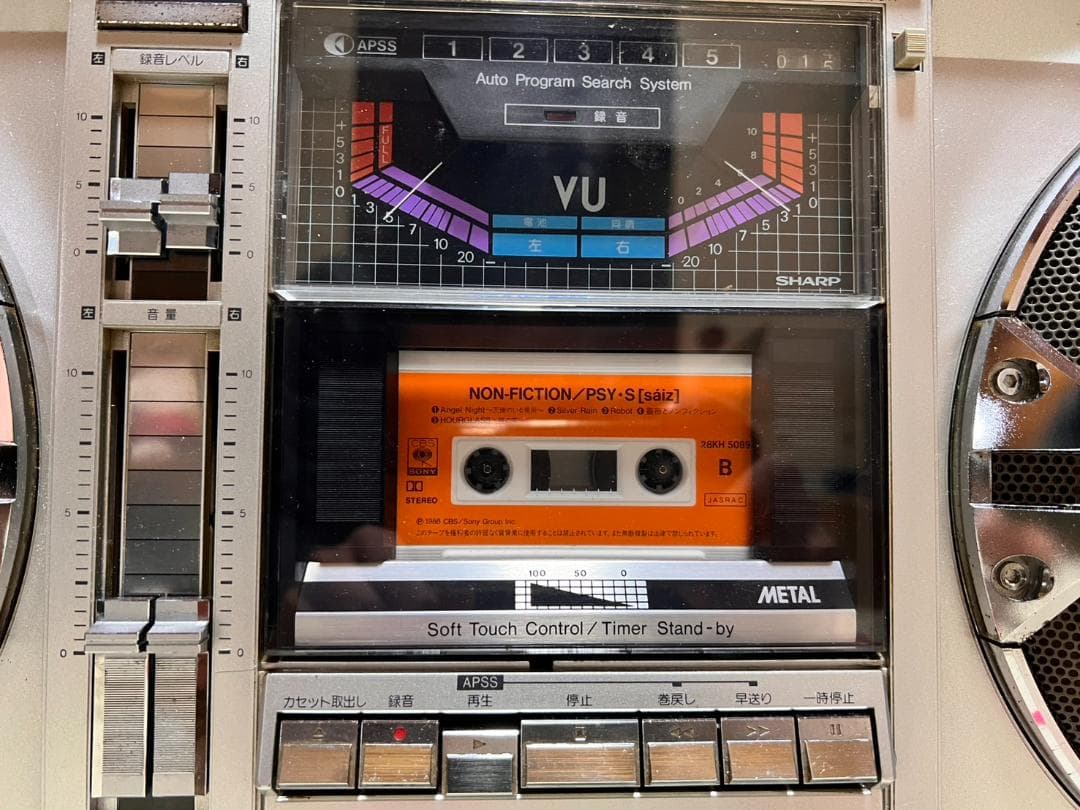 シャープ 大型ラジカセ サーチャー GF-535 完動品 当時カタログ付き