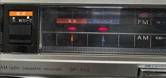 シャープ 大型ラジカセ サーチャー GF-535 完動品 当時カタログ付き