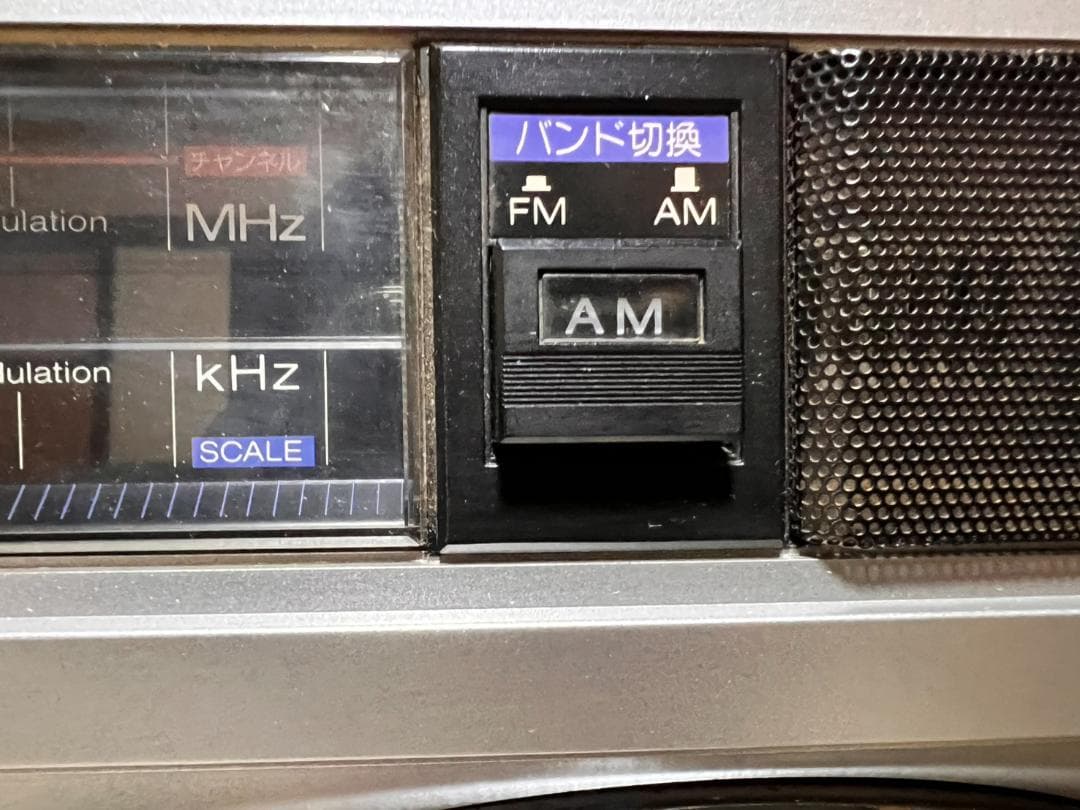 シャープ 大型ラジカセ サーチャー GF-535 完動品 当時カタログ付き