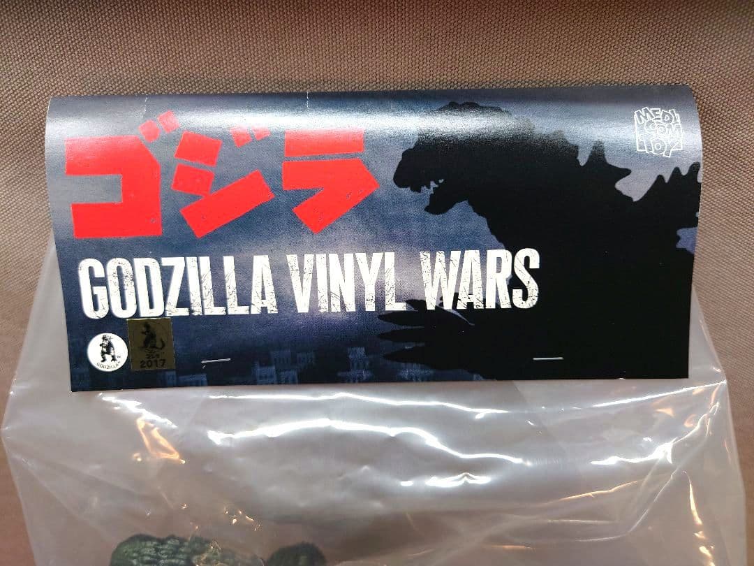 ゴジラ VANYL WARS　マーミット製 「ゴジラの息子」　メディコム・トイ
