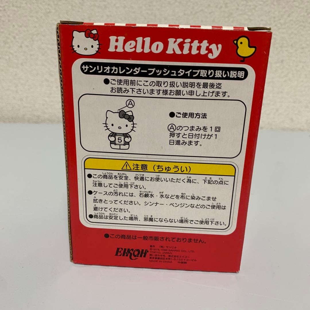 sanrio サンリオ HELLO Kitty レア 希少 エイコー EIKOH