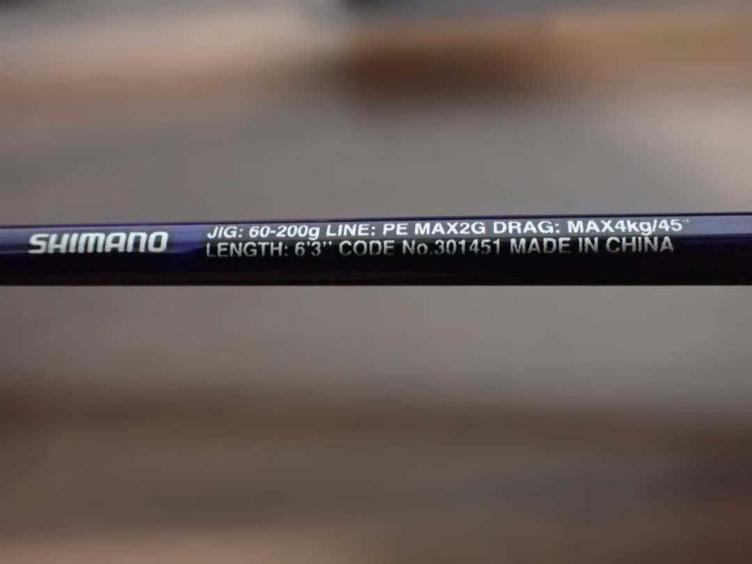 シマノ 19 グラップラー タイプＬＪ B63-3 ベイト用