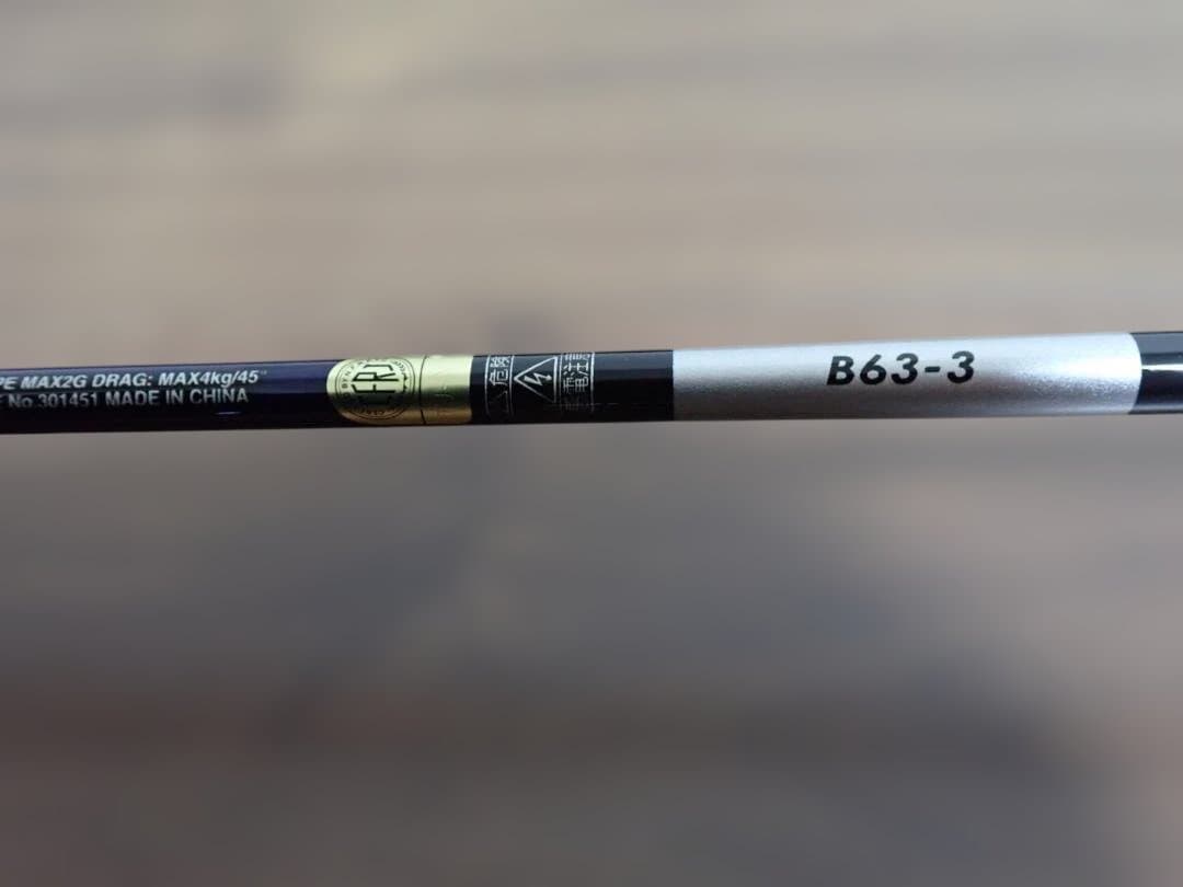 シマノ 19 グラップラー タイプＬＪ B63-3 ベイト用