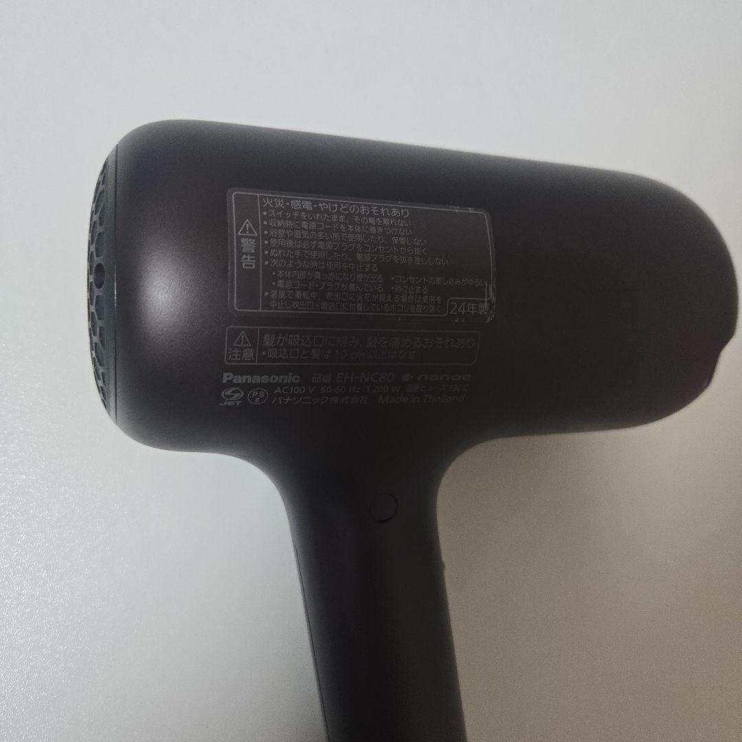 Panasonic ヘアードライヤー ナノケア EH-NC80