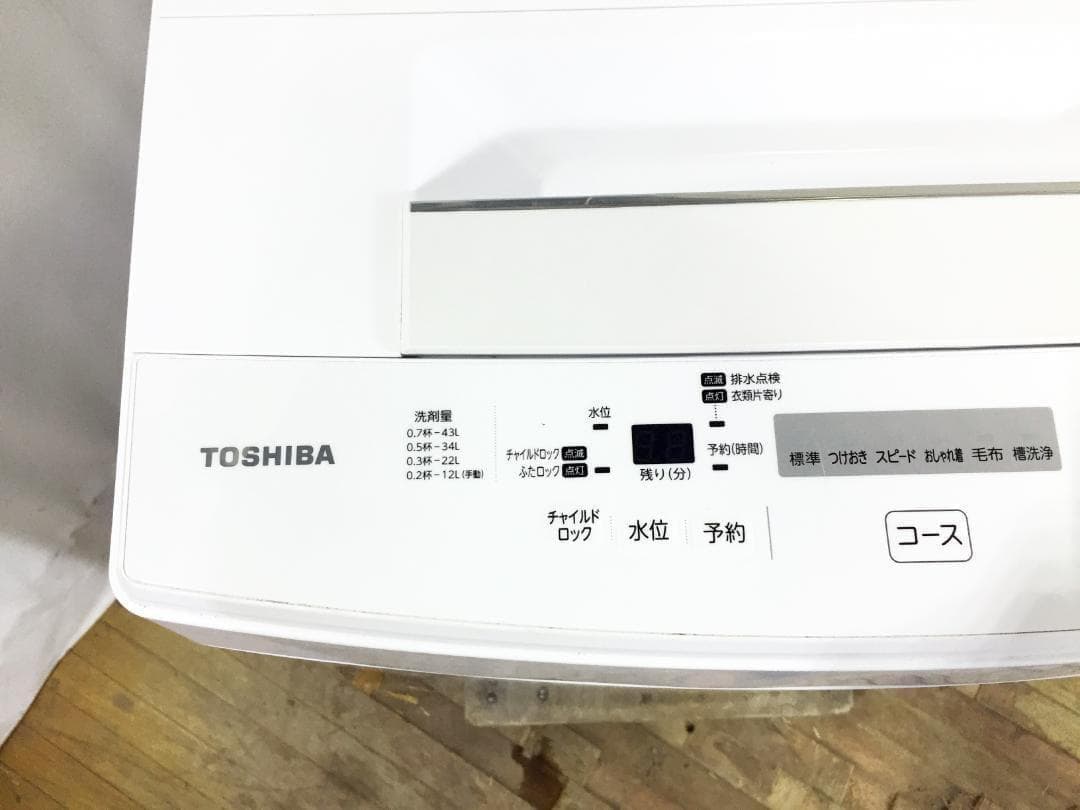 送料無料★東芝 4.5kg 洗濯機【AW-45M5】