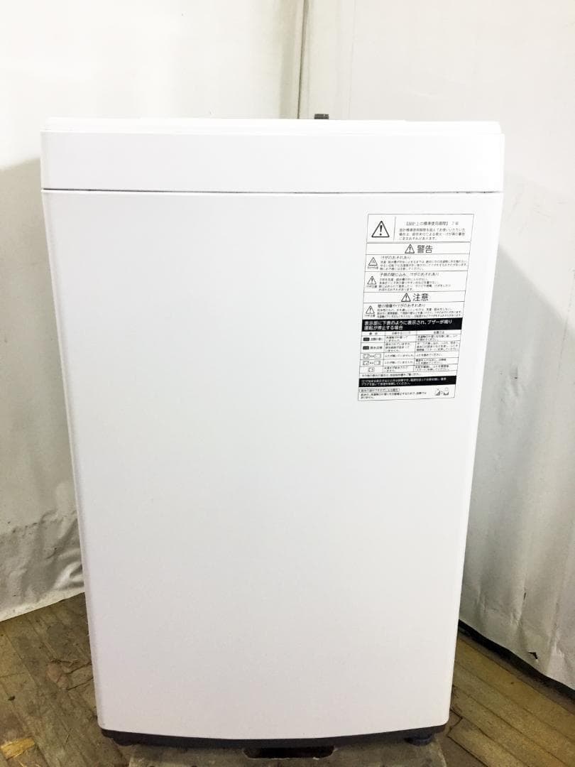 送料無料★東芝 4.5kg 洗濯機【AW-45M5】
