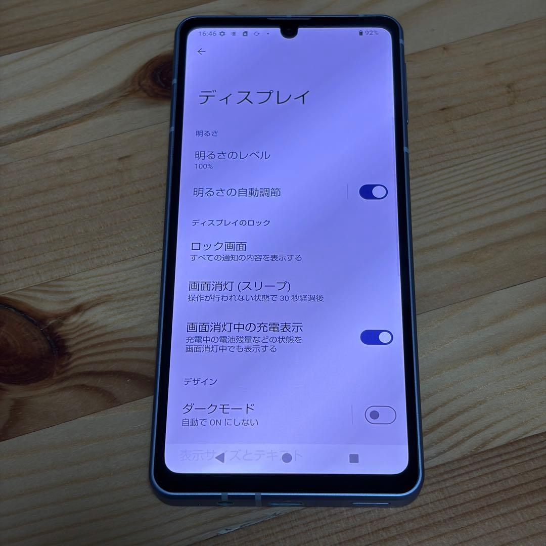 g*5様 AQUOS Sense8 9930