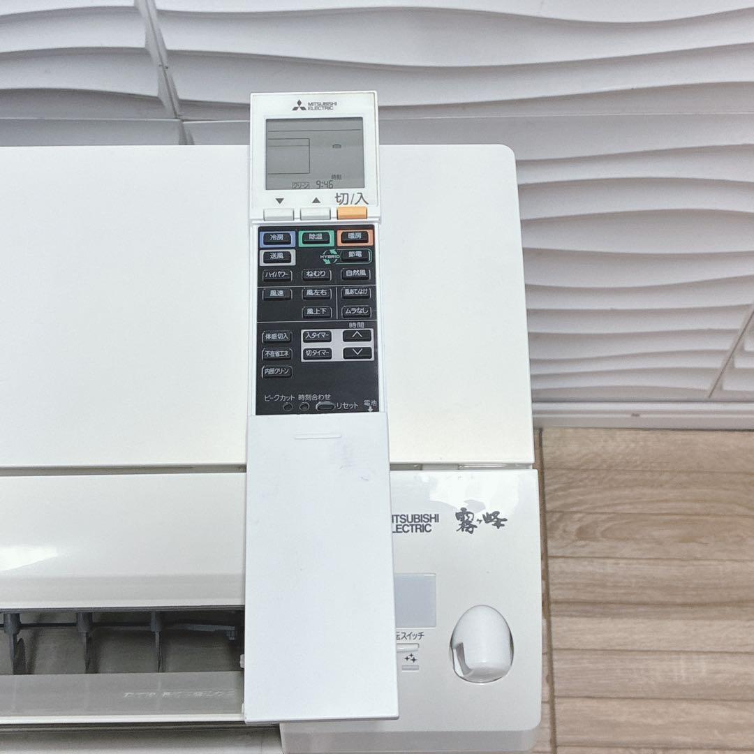 ◇大阪府神戸市配達料無料！◇三菱◇霧ヶ峰◇10畳用エアコン◇2020年製◇