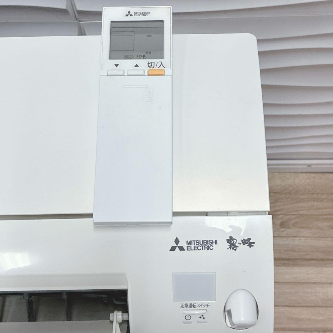 ◇大阪府神戸市配達料無料！◇三菱◇霧ヶ峰◇10畳用エアコン◇2020年製◇