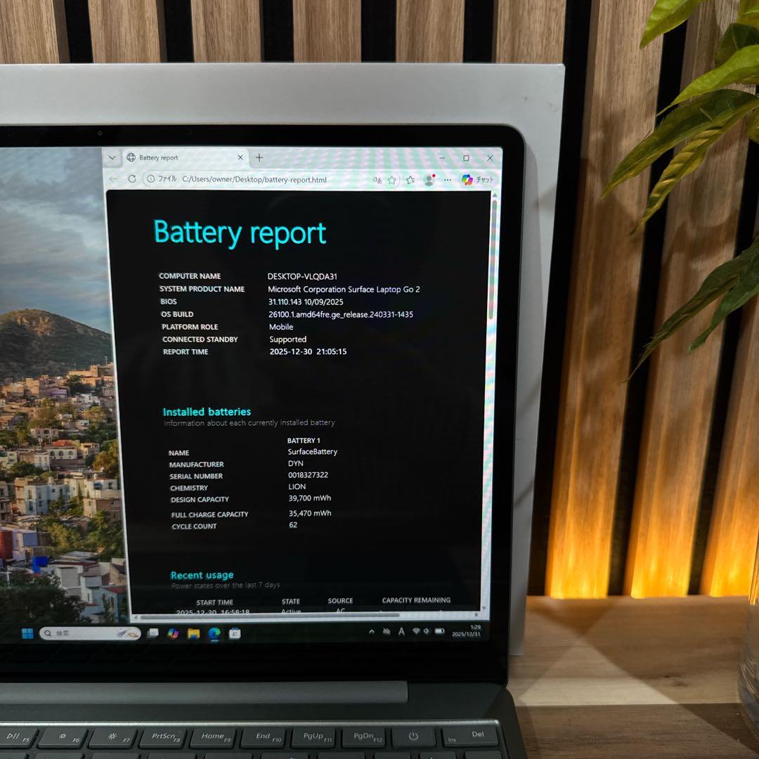 おすすめ‼️Surface Laptop Go2☘第11世代☘最新ノートパソコン