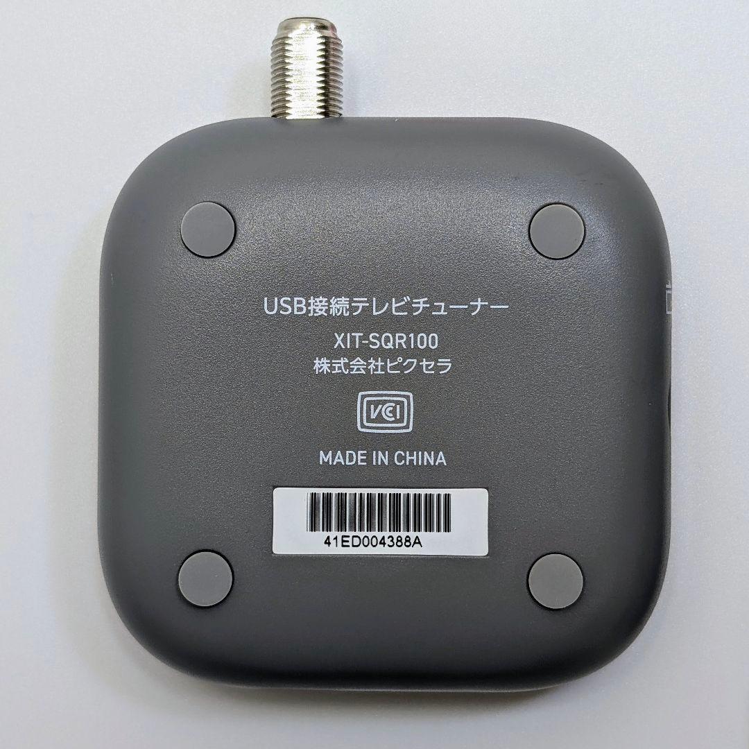 その他 Xit Square XIT-SQR100