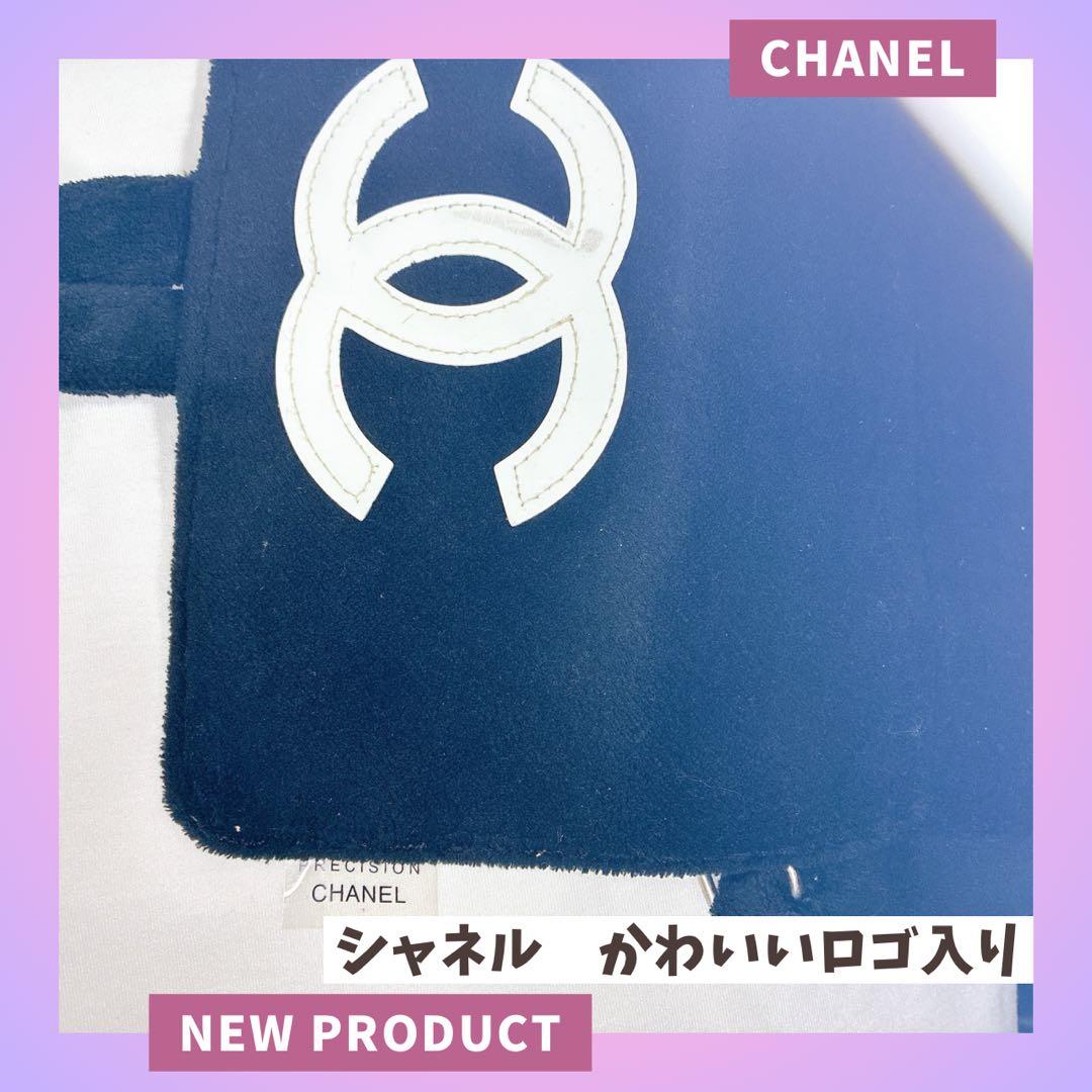 CHANEL シャネル　黒 ブラック もこもこ　ショルダーバッグ