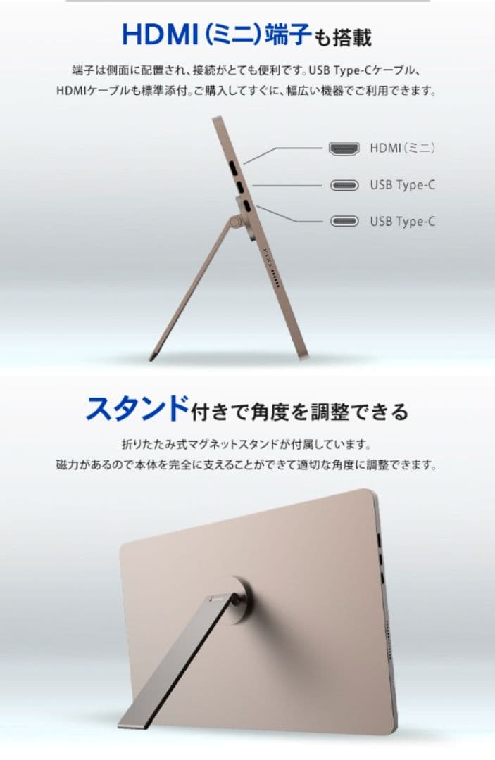 innocn15A1Fモバイルモニター フルHD 有機ELパネル